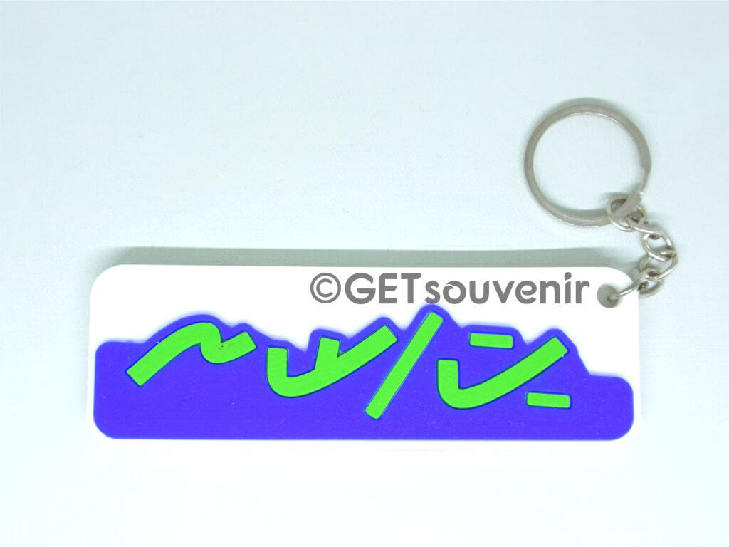 ganci
